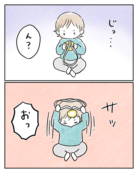 新歓3