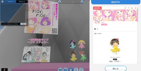 キャプチャ4