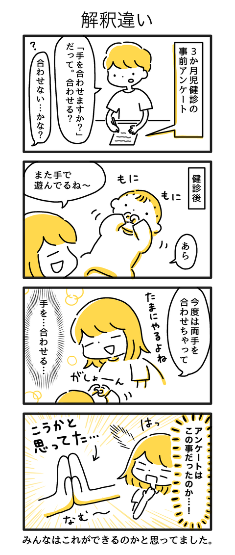 無題70