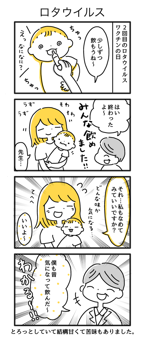 3か月15
