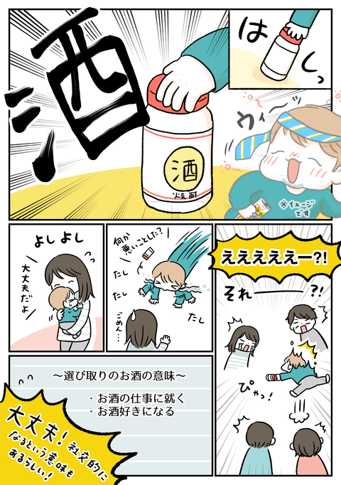 1歳3