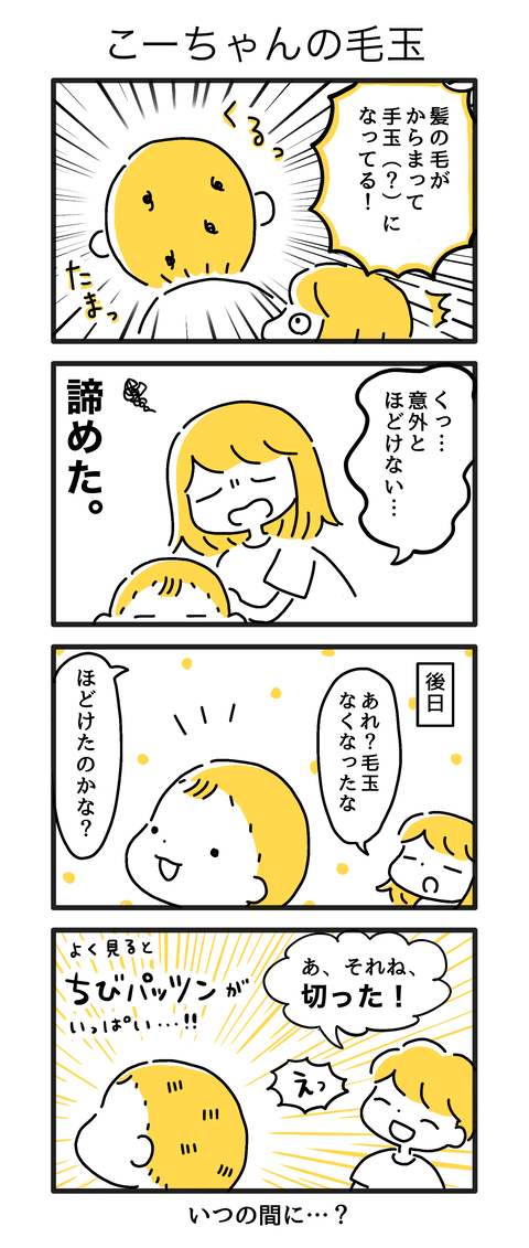 無題62