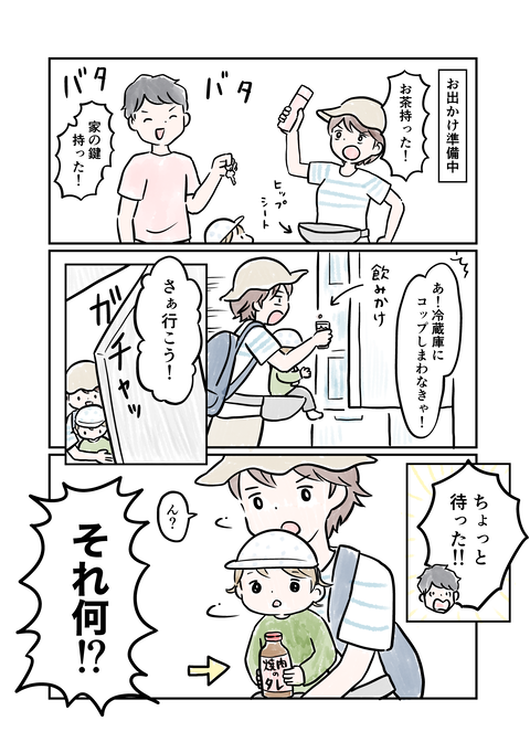 たれ(50)
