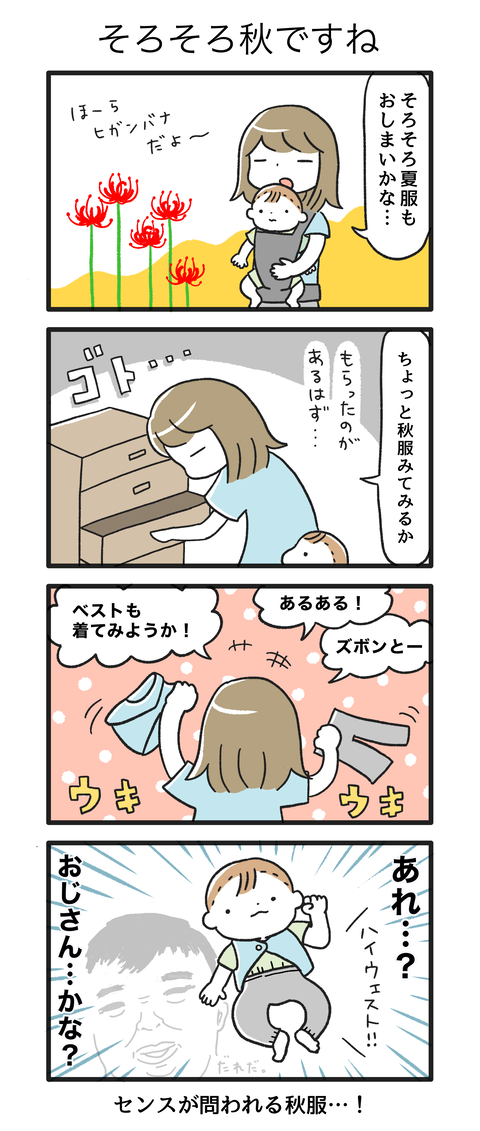 6か月15