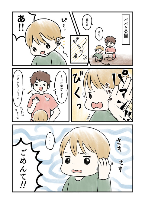 蚊