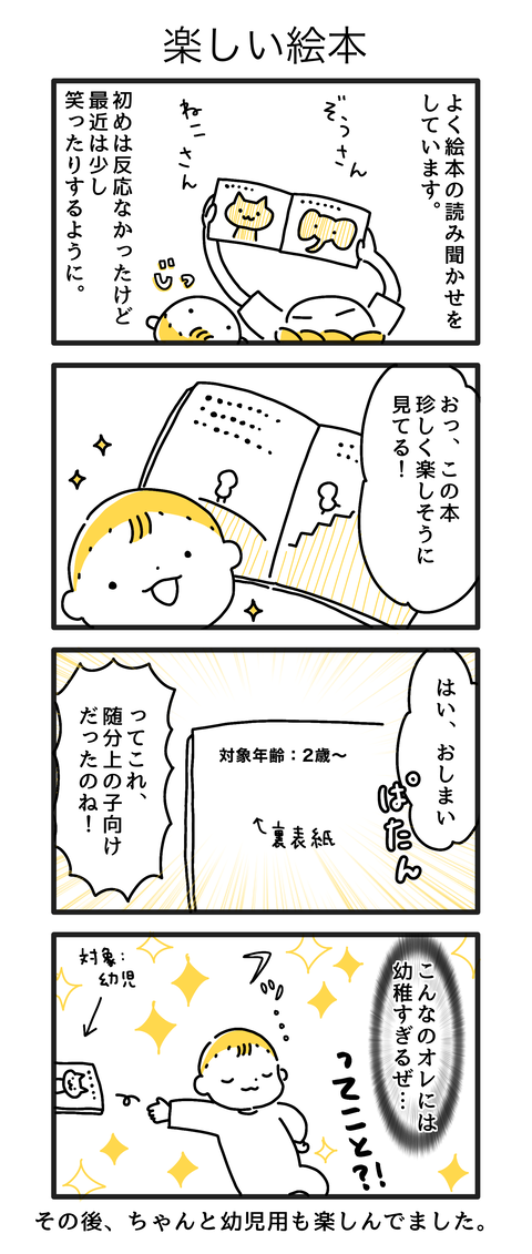 無題76