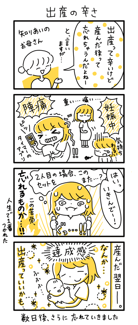 名称未設定