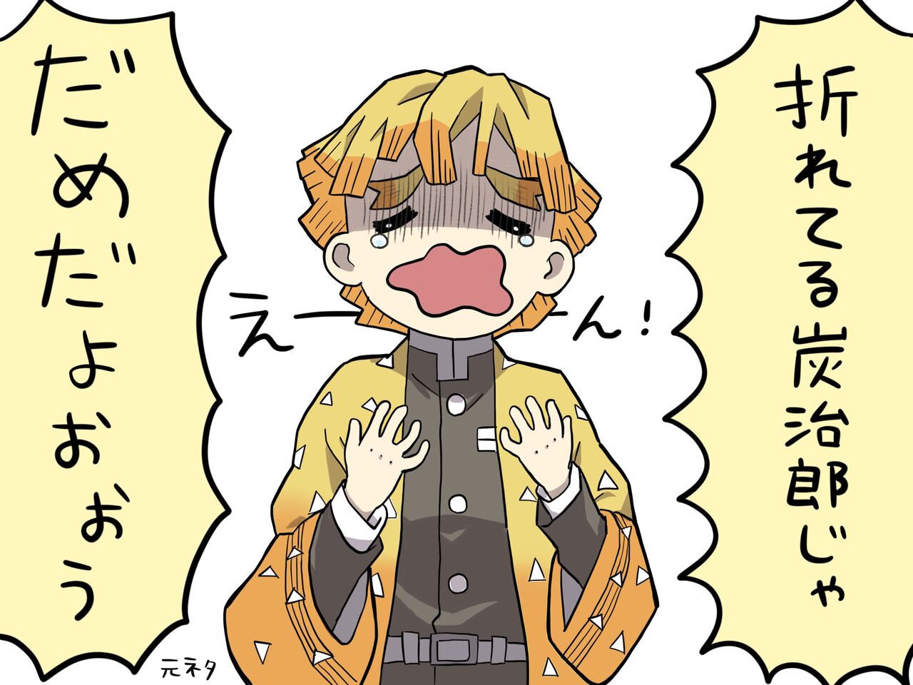 イラスト 鬼滅の刃ごっこ ごーごーこーちゃん 育児漫画 イラスト 鬼滅の刃ごっこ ごーごーこーちゃん 育児漫画