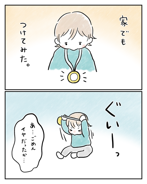 新歓2