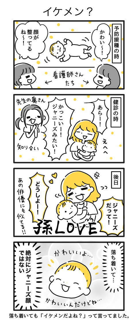 無題69