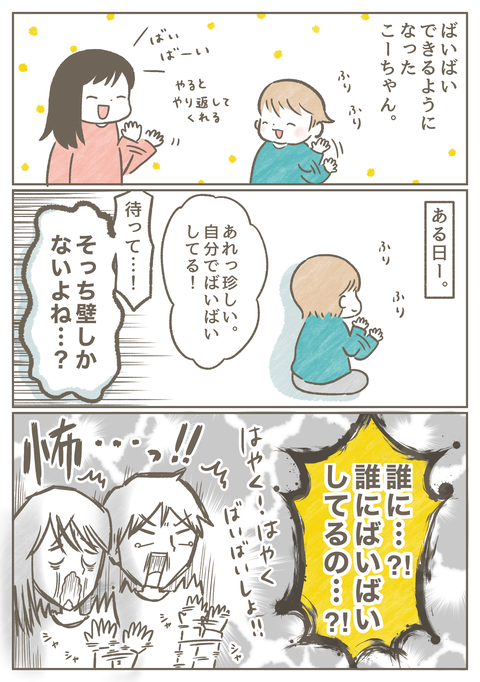 11か月4
