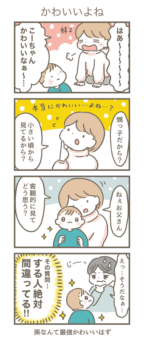 9か月15