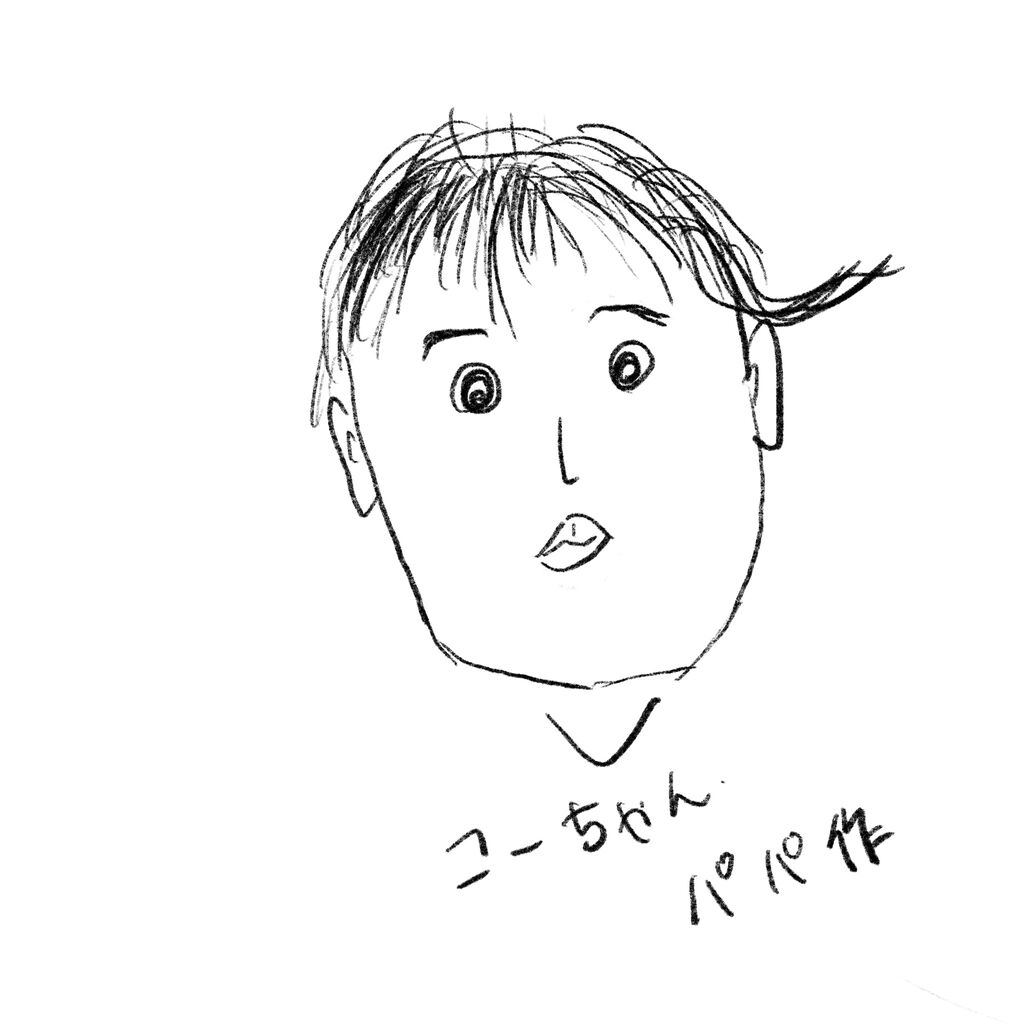 イラスト 夫がこーちゃんを描いてくれたよ ごーごーこーちゃん 育児漫画