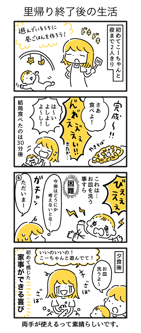 無題54