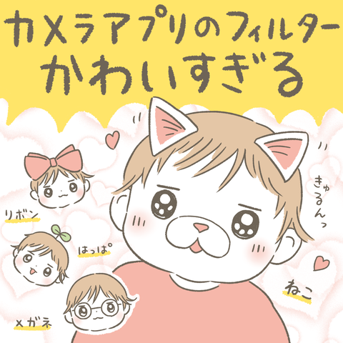 10か月12