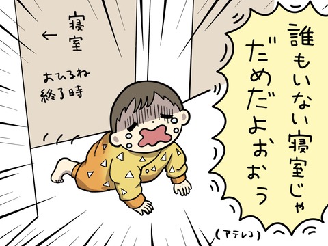 ぜんいつ2
