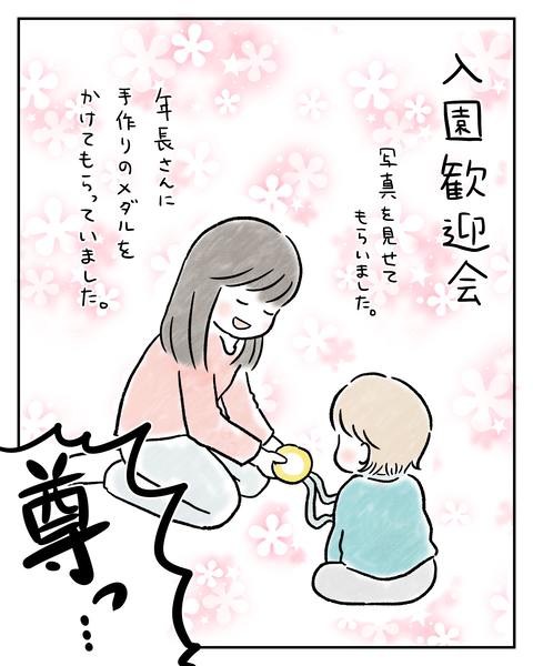 新歓1