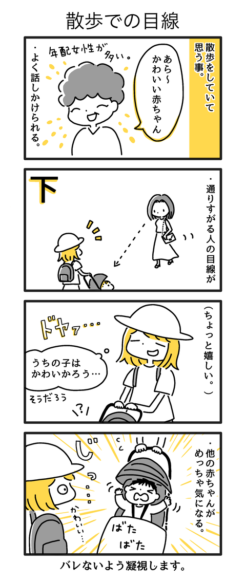 無題72