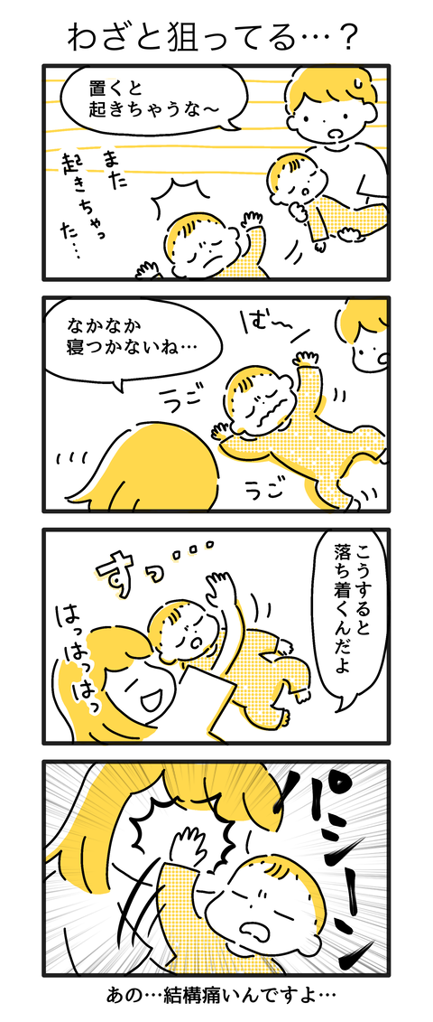無題64
