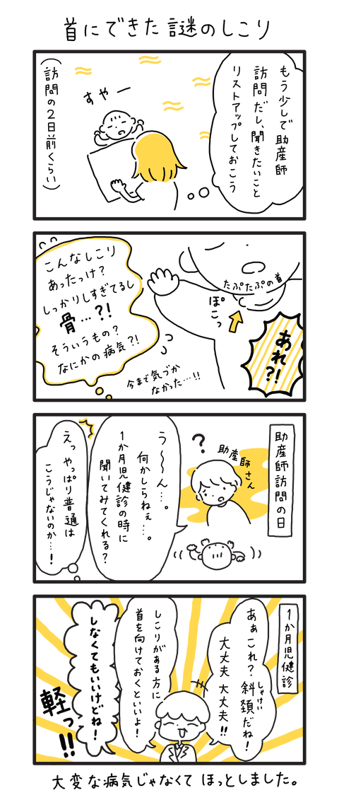 4 2
