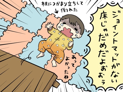 ぜんいつ1