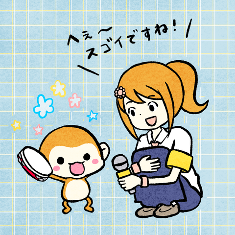 リズム
