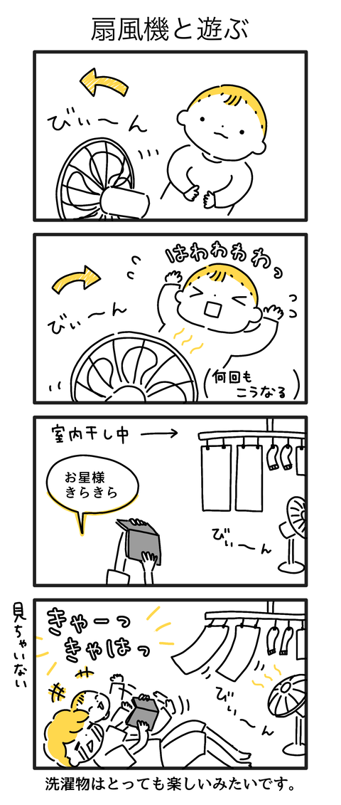 無題73