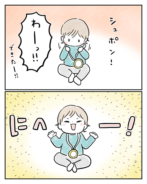 新歓4