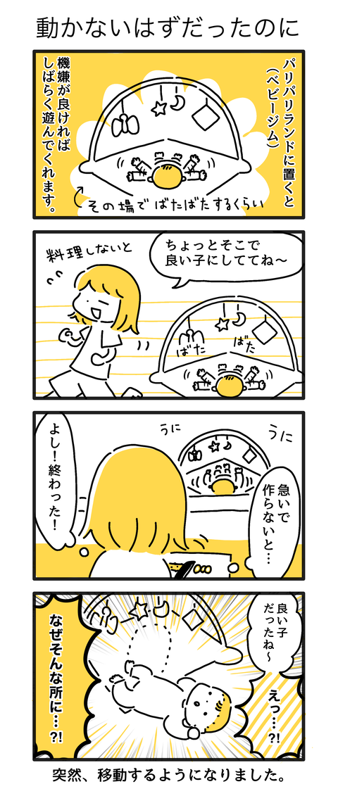 無題66