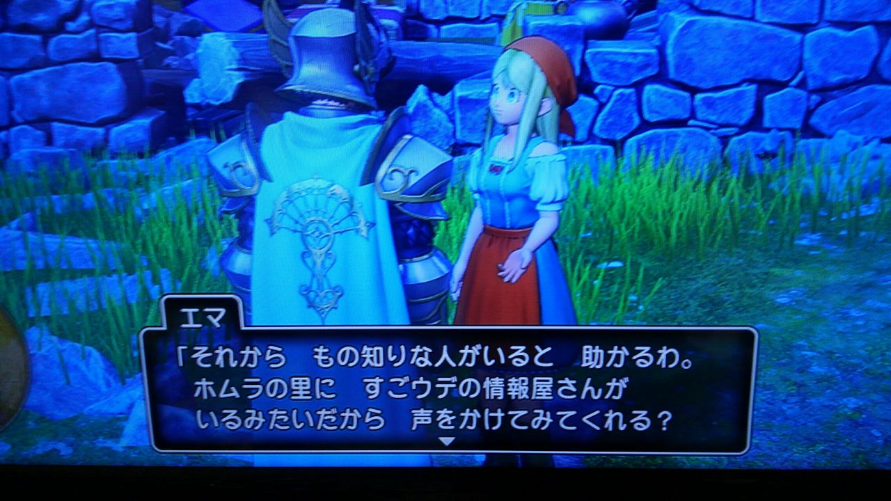 ドラクエ11 イシの村復興 ネタバレ危険 ちまのblog ちまさん出番です ドラクエ11 イシの村復興 ネタバレ危険 ちまのblog ちまさん出番です