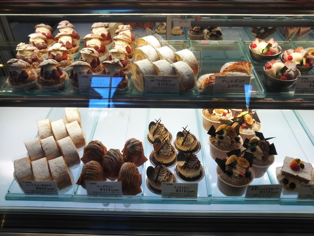 レ シュー 西鎌倉本店 クーポン生活