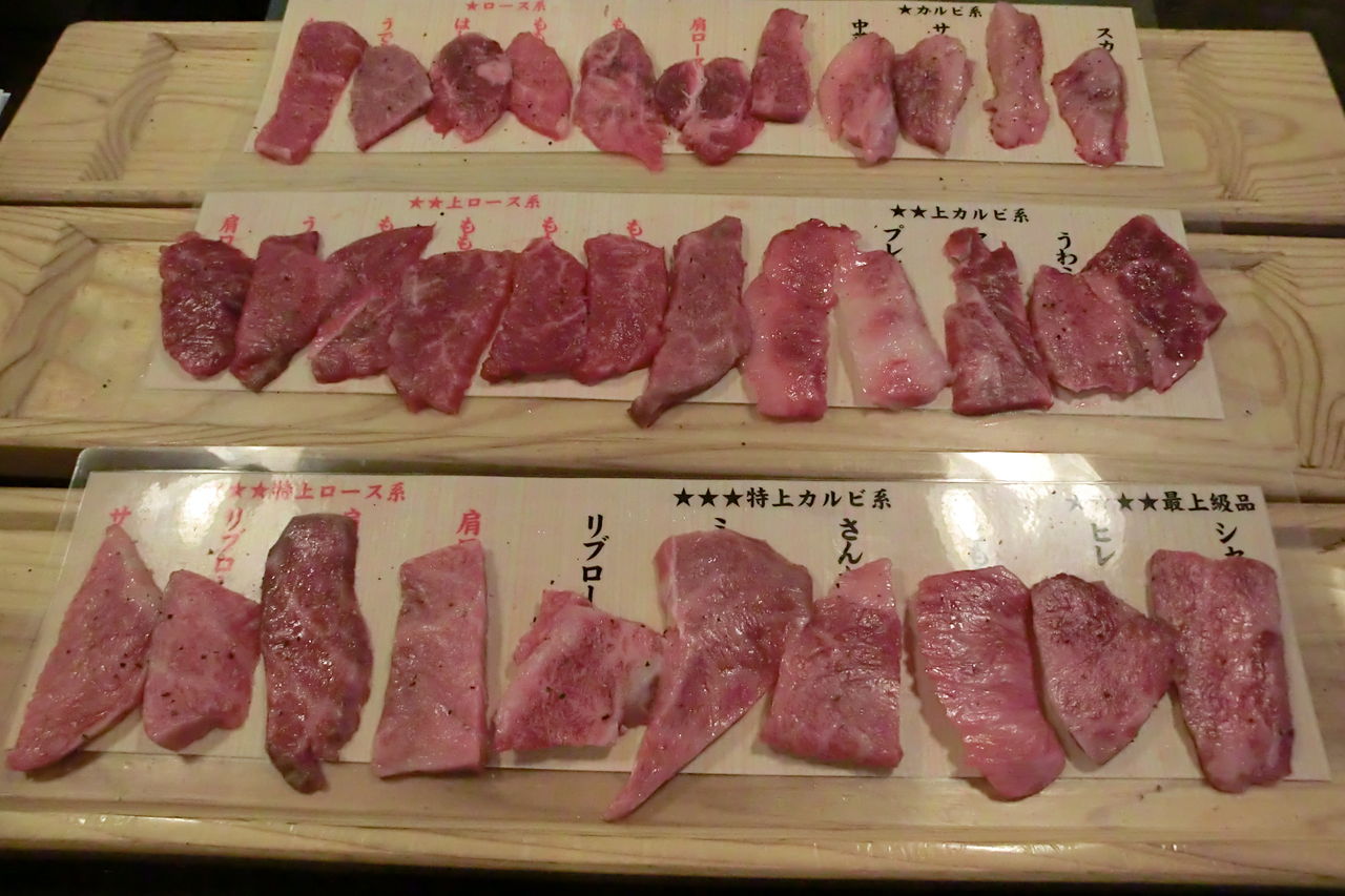 飛騨牛 一頭買い 焼肉 かんかこ 湘南台店 クーポン クーポン生活 飛騨牛 一頭買い 焼肉 かんかこ 湘南台店 クーポン クーポン生活