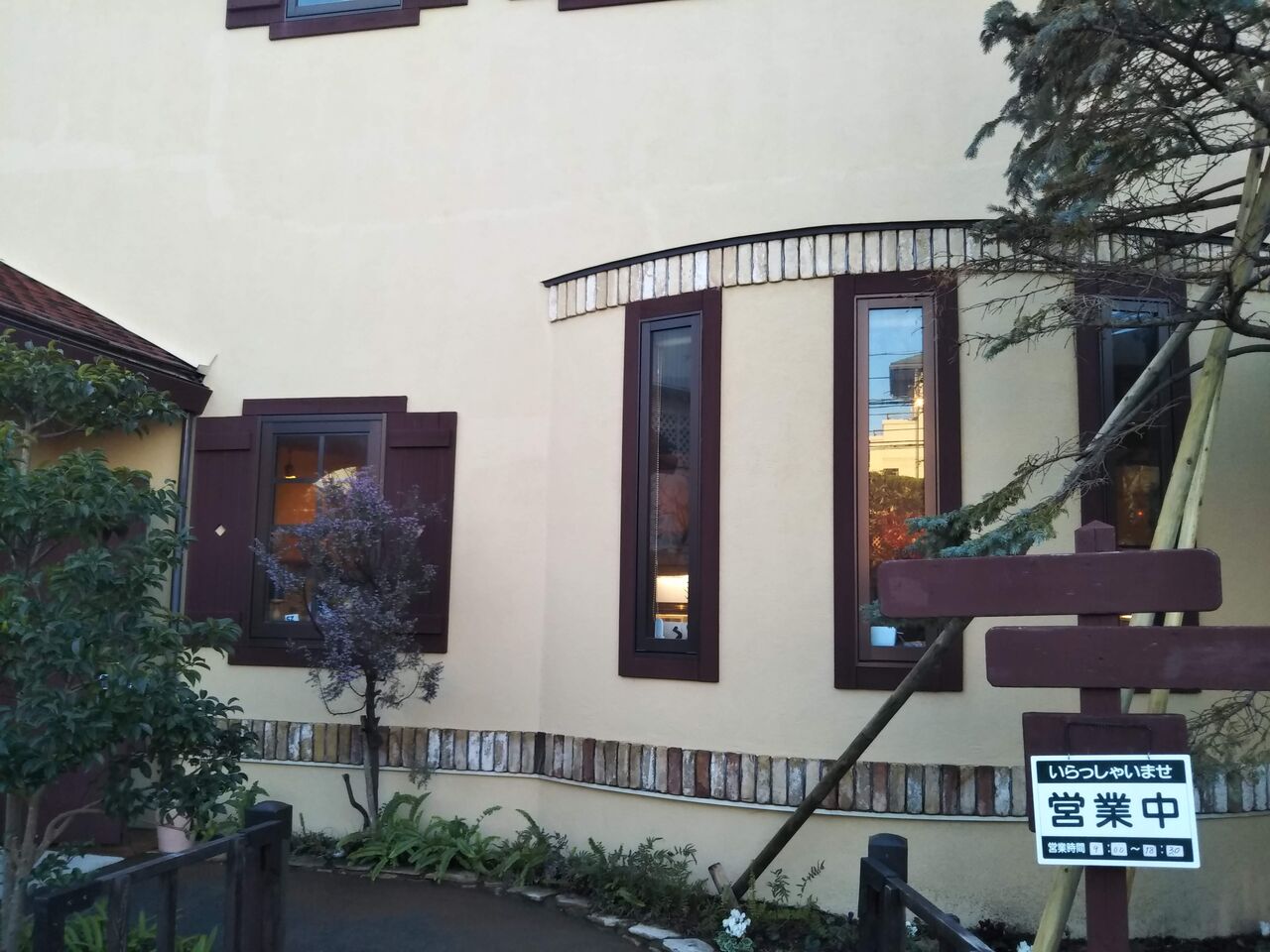 レ シュー 西鎌倉本店 クーポン生活