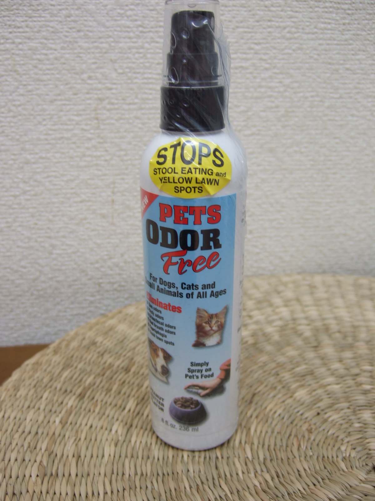 食糞対策値下げ中 ちまぎょろ獣医日記 べにっき