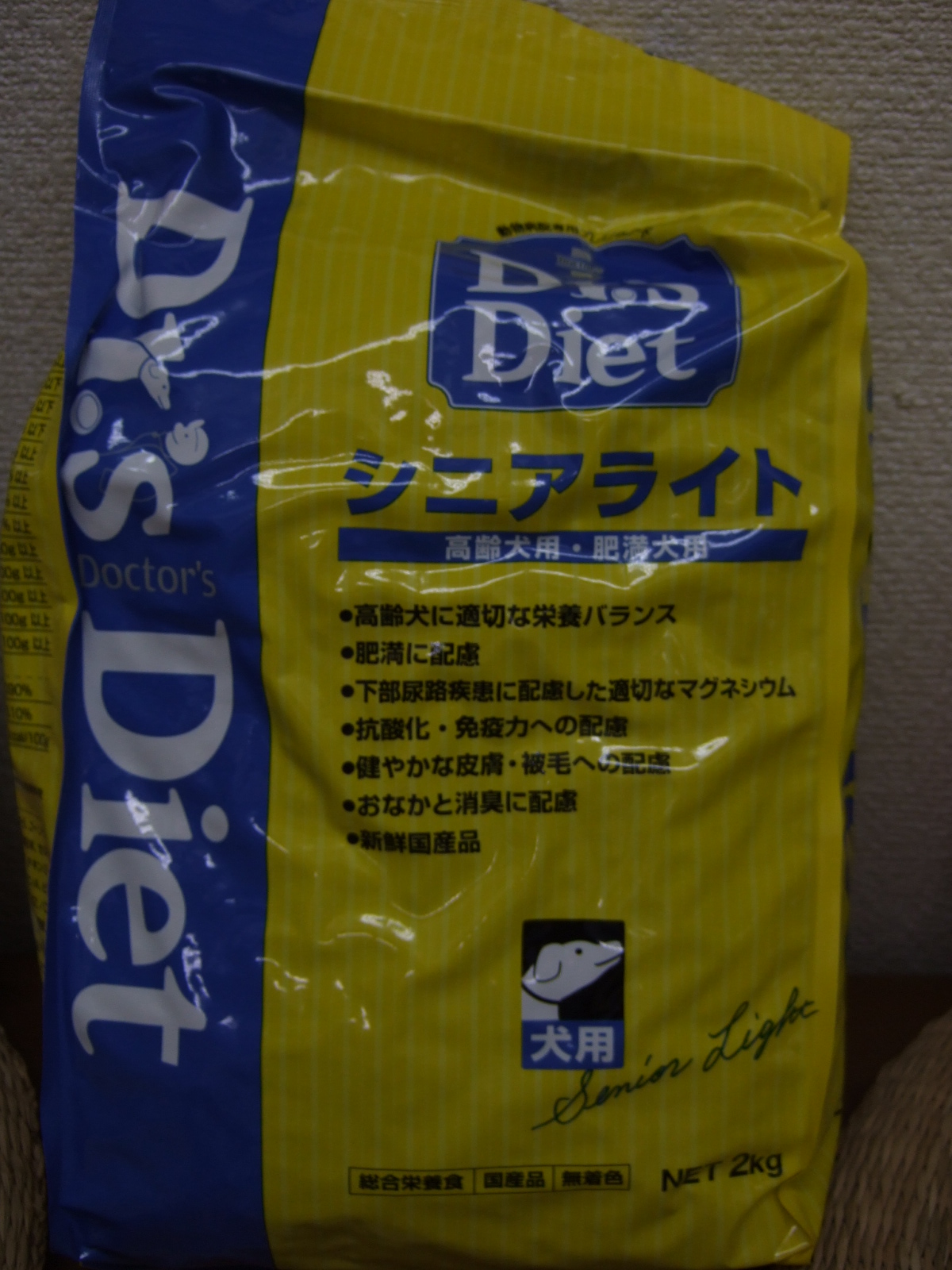 ドクターズダイエット ちまぎょろ獣医日記 べにっき