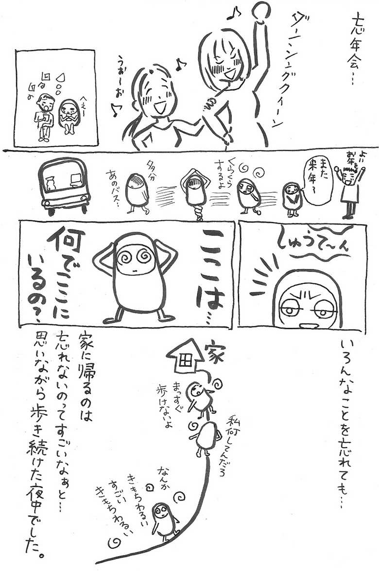 20151226-1