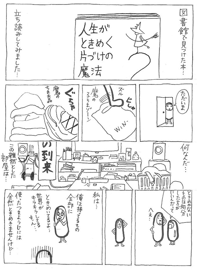 20160330
