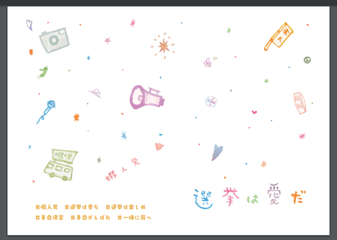 スクリーンショット 2021-10-12 23.56.13