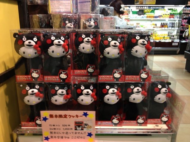 熊本空港でタイピーエン ちまるん のほほんな日々