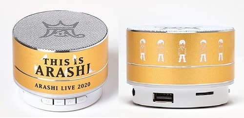 嵐　This is ARASHIライブグッズ　12点まとめ売り 嵐 This is ARASHIライブグッズ 12点まとめ売り This is 嵐 LIVE
