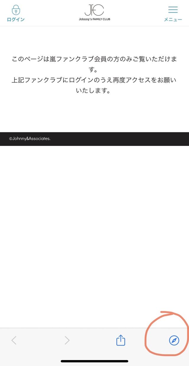 会報91 Qrコード 44にして大野智 会報91 Qrコード 44にして大野智