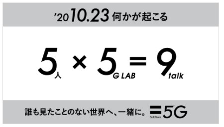 ごと は なの 3104