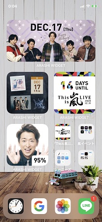 Arashi Widget すげーなっ 44にして大野智 Arashi Widget すげーなっ 44にして大野智