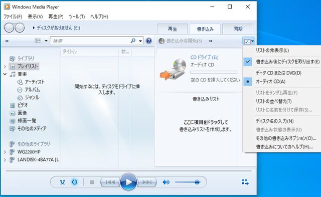 Turning Up Cdを作る 44にして大野智