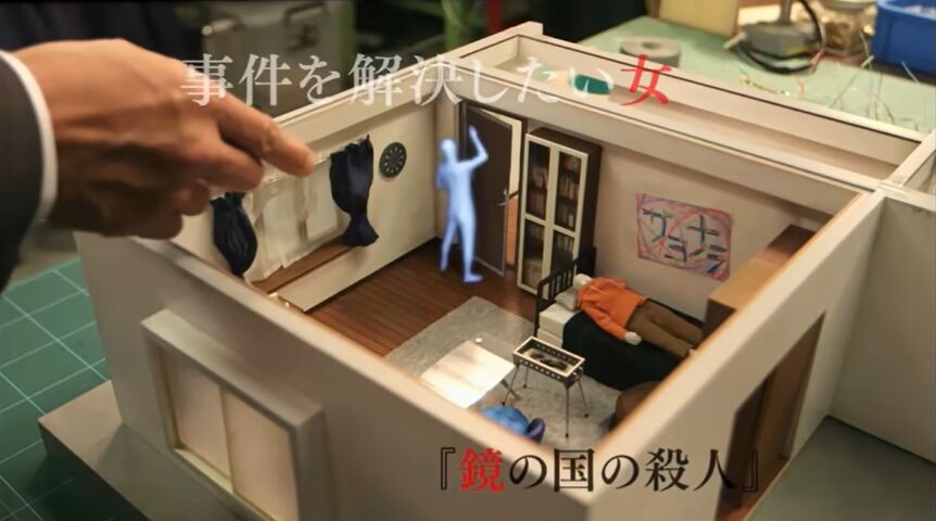 鍵のかかった部屋 特別編 2 と5 25予告映像 44にして大野智
