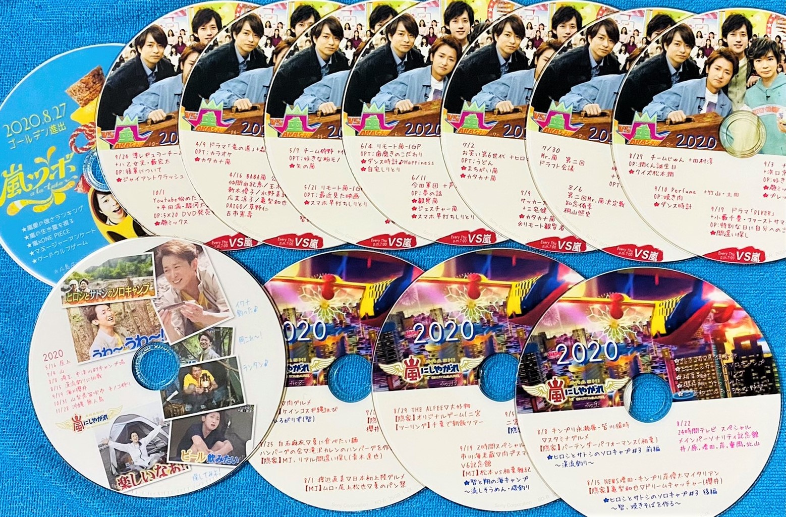 レコ残量確保 44にして大野智 レコ残量確保 44にして大野智