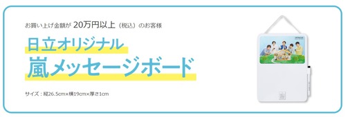 スクリーンショット 2020-10-23 011207
