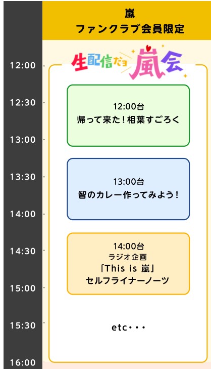 スクリーンショット 2020-10-28 185528