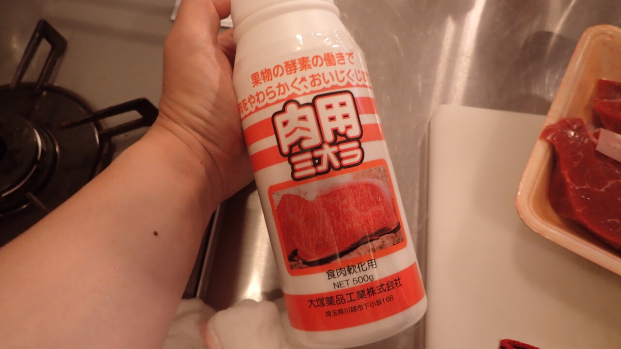 調理器具使ってみるシリーズ1 インジェクター 肉に精神注入すると柔くて旨い ちみをぶろぐ 調理器具使ってみるシリーズ1 インジェクター 肉に精神注入すると柔くて旨い ちみをぶろぐ