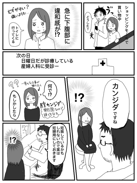 のるそる育児日記